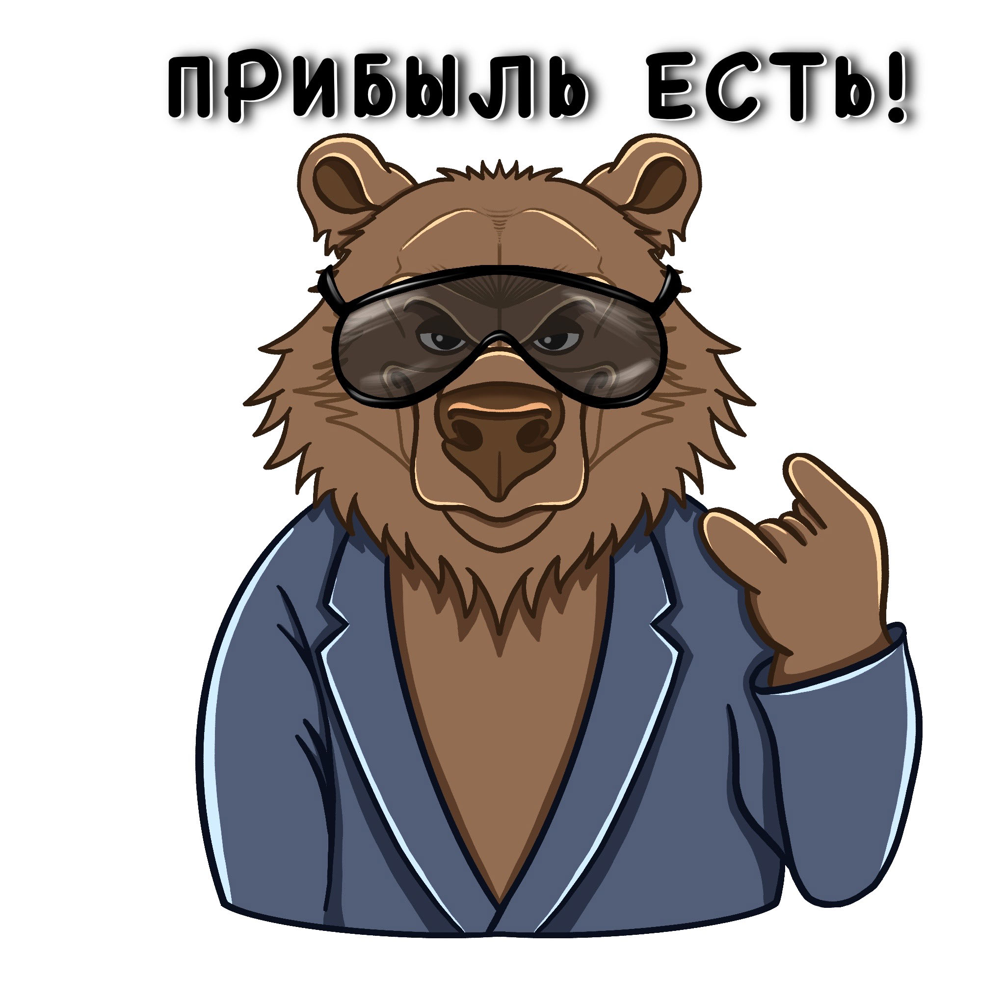 Пак стикеров для мессенджера. Тема биржи — Изображение №2 — Иллюстрация на Dprofile