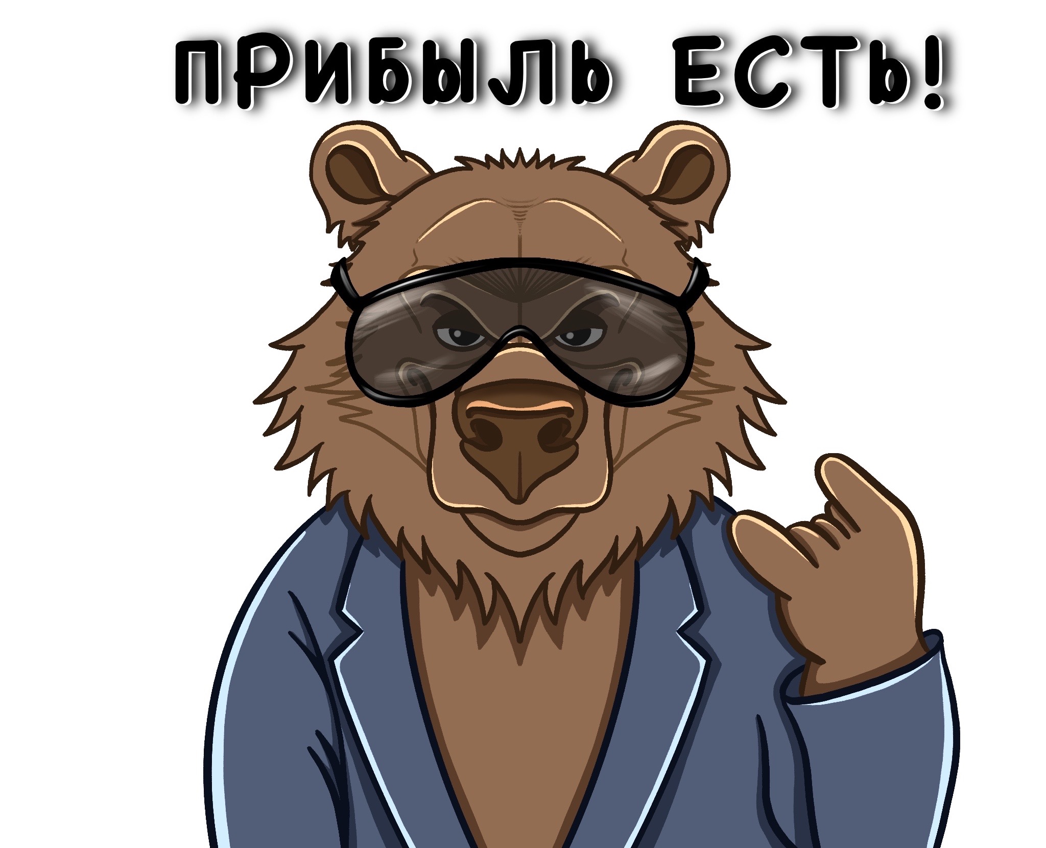 Пак стикеров для мессенджера. Тема биржи — Иллюстрация на Dprofile
