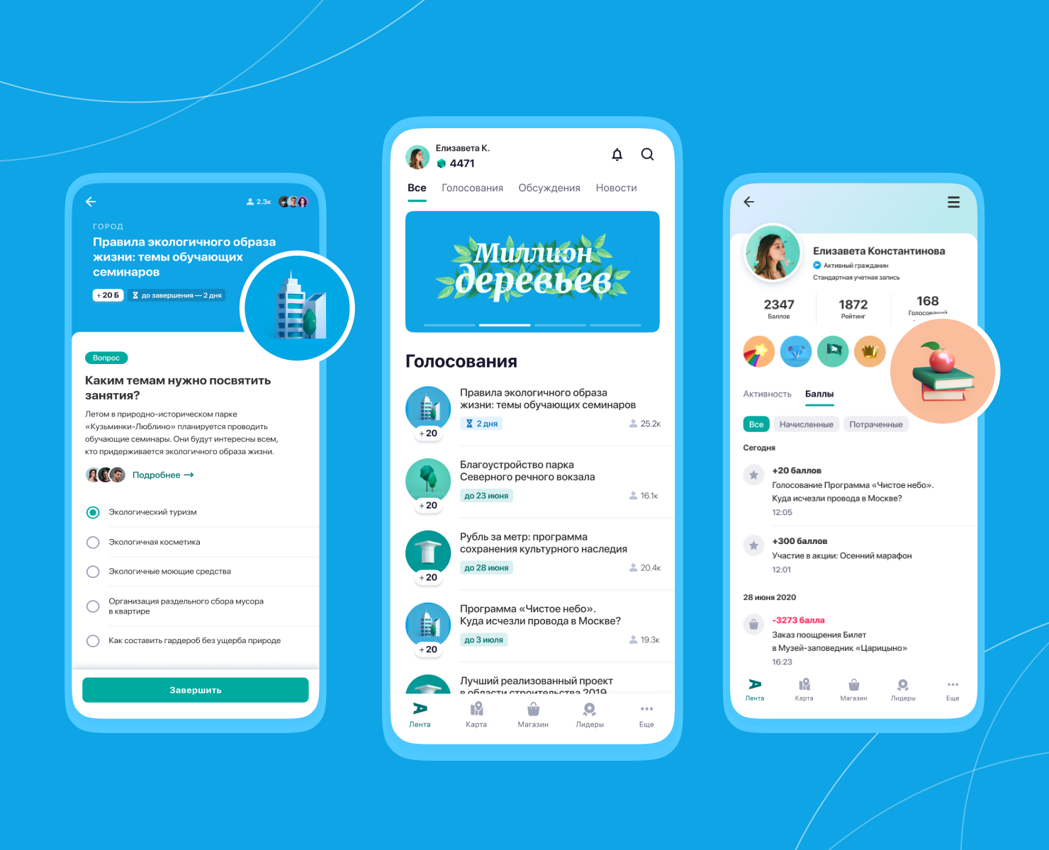 Редизайн мобильного приложения на Dprofile