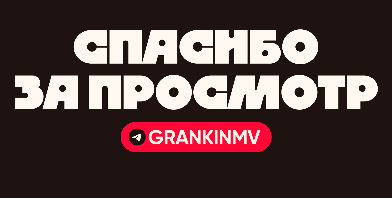 Ладомания | Landing page | UX/UI concept — Изображение №10 — Интерфейсы, Иллюстрация на Dprofile