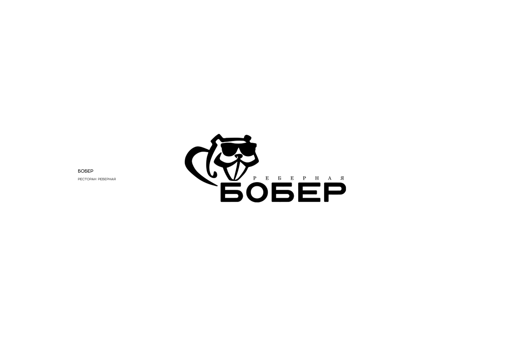 LOGOFOLIO — Изображение №19 — Брендинг на Dprofile