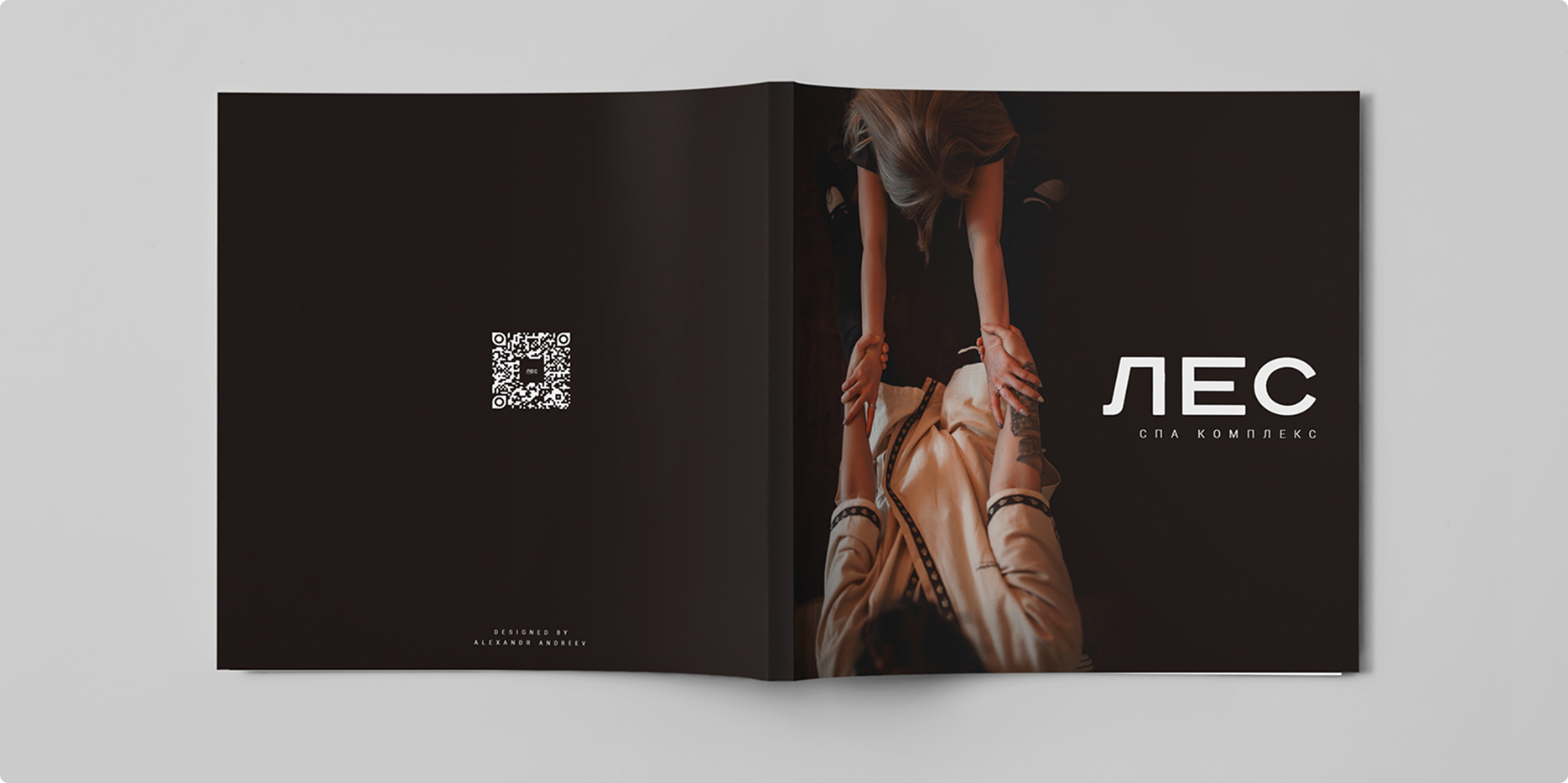 Комплексный брендинг ЛЕС Глэмпинг и СПА — Изображение №15 — Брендинг, Графика на Dprofile