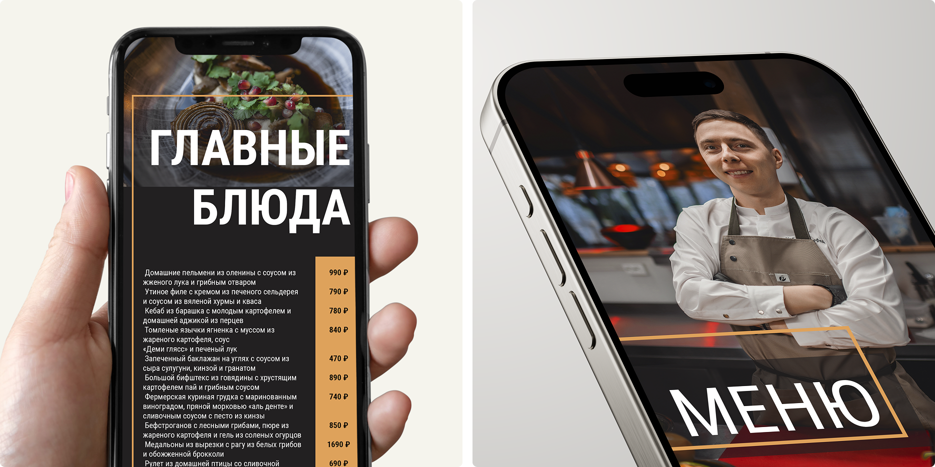 Комплексный брендинг ЛЕС Глэмпинг и СПА — Изображение №12 — Брендинг, Графика на Dprofile