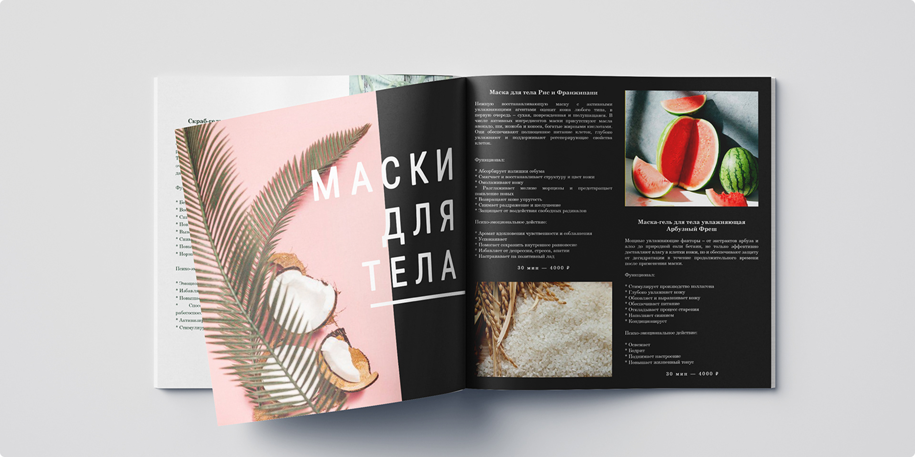 Комплексный брендинг ЛЕС Глэмпинг и СПА — Изображение №16 — Брендинг, Графика на Dprofile