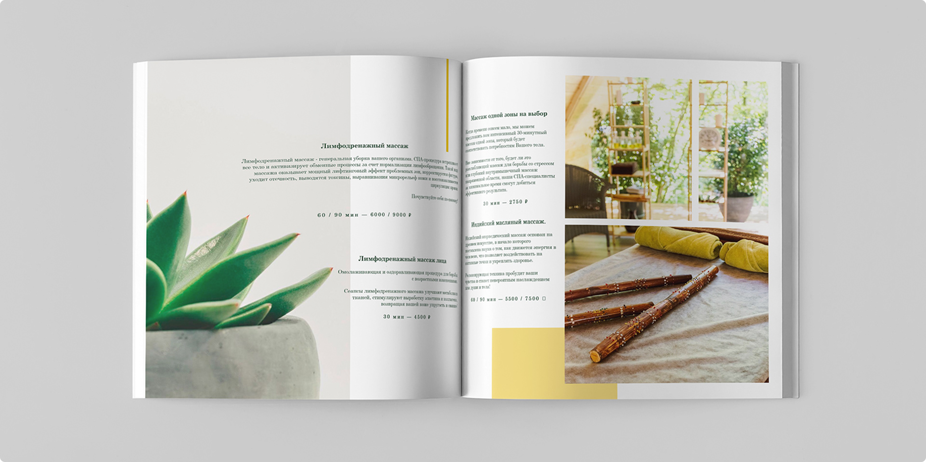 Комплексный брендинг ЛЕС Глэмпинг и СПА — Изображение №18 — Брендинг, Графика на Dprofile