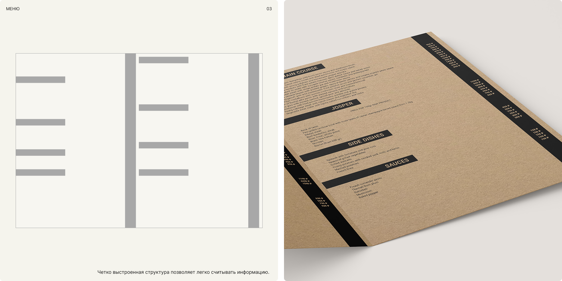 Комплексный брендинг ЛЕС Глэмпинг и СПА — Изображение №8 — Брендинг, Графика на Dprofile