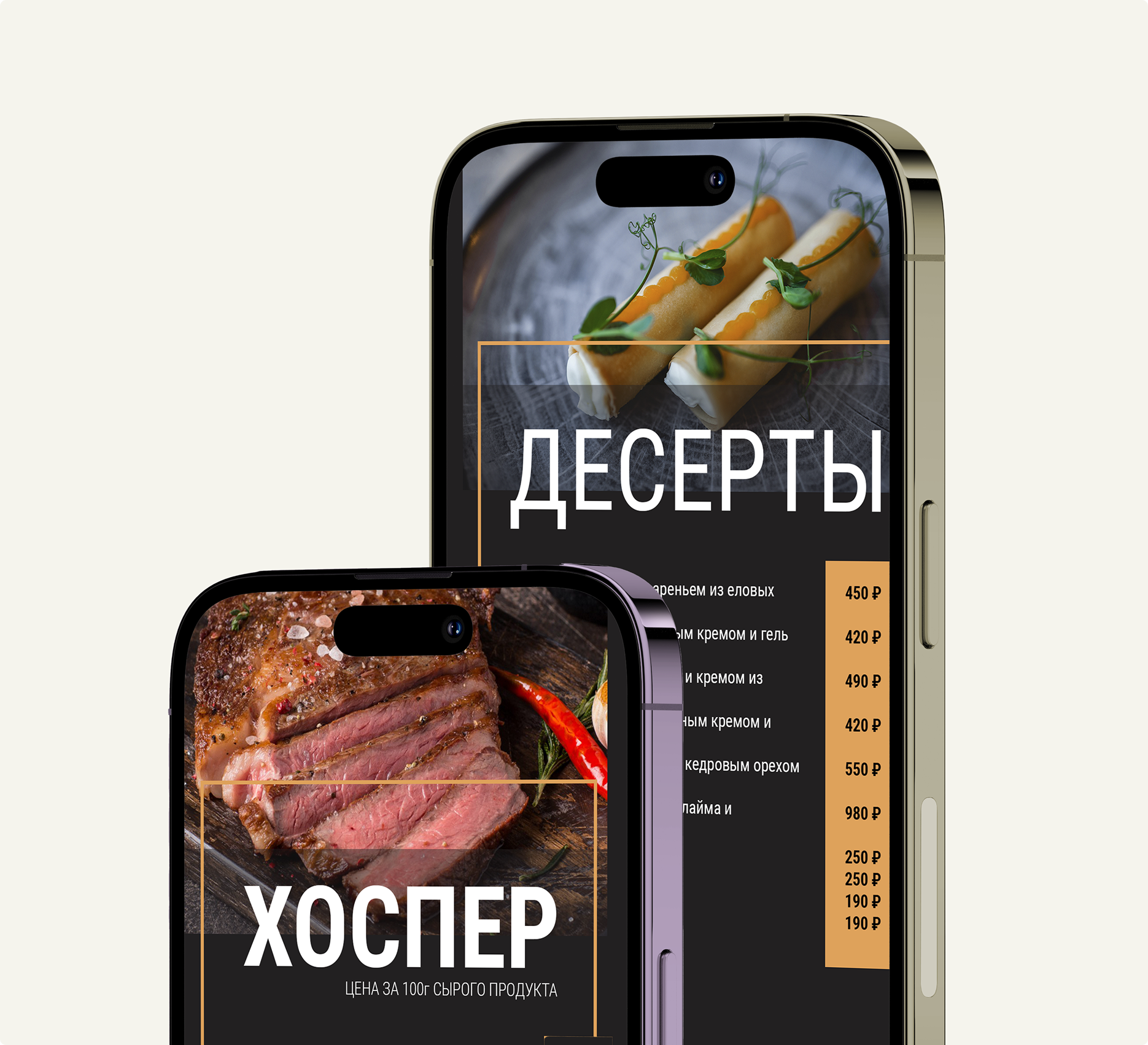 Комплексный брендинг ЛЕС Глэмпинг и СПА — Изображение №13 — Брендинг, Графика на Dprofile