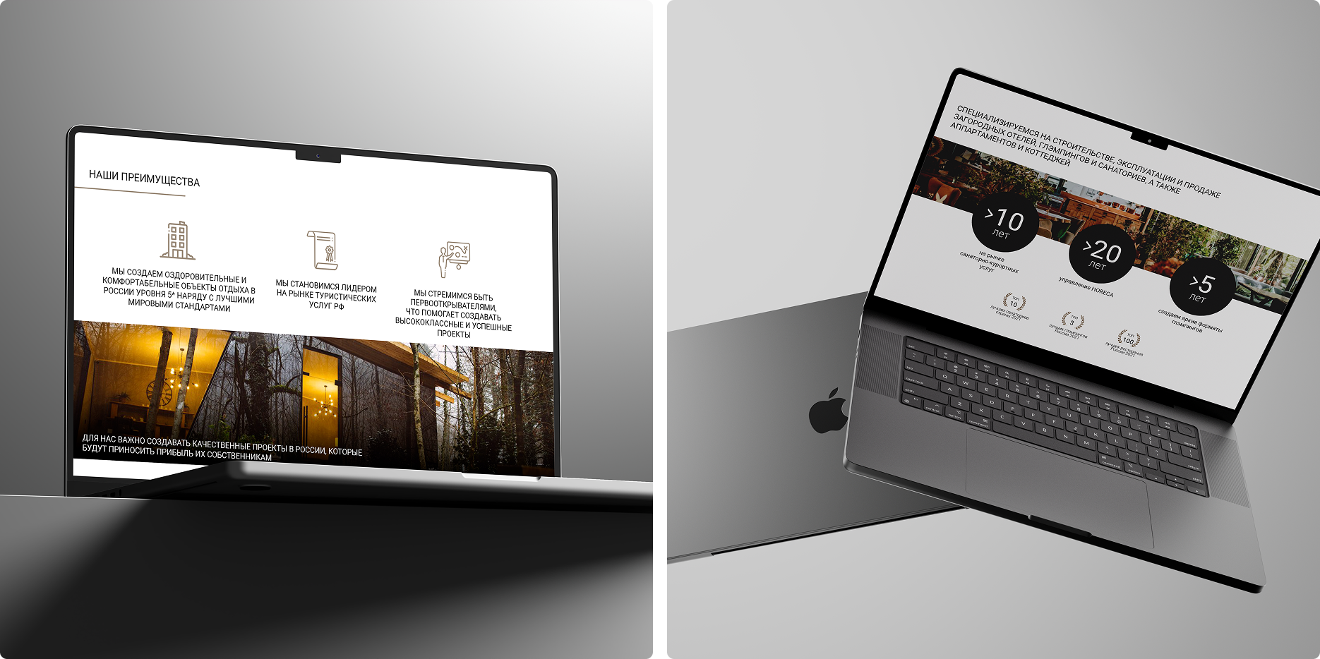 Комплексный брендинг ЛЕС Глэмпинг и СПА — Изображение №21 — Брендинг, Графика на Dprofile