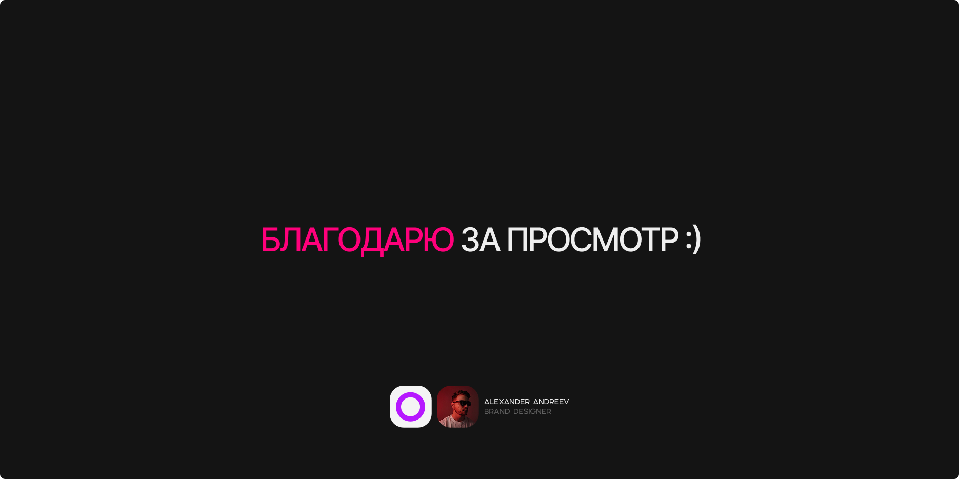 Муза звукозаписывающий лейбл — Изображение №19 — Брендинг на Dprofile