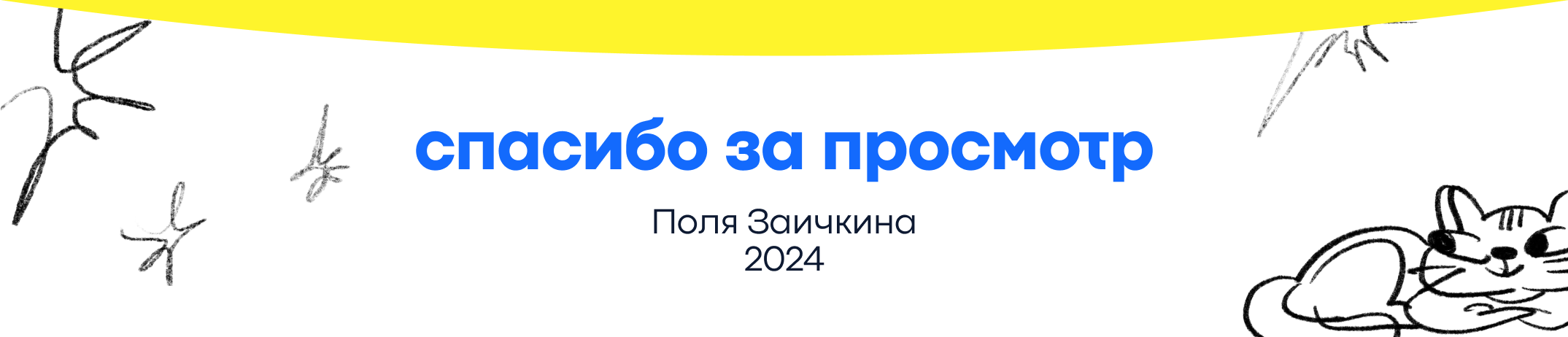 Иллюстрация о лете и дачном отдыхе — Изображение №5 — Иллюстрация на Dprofile