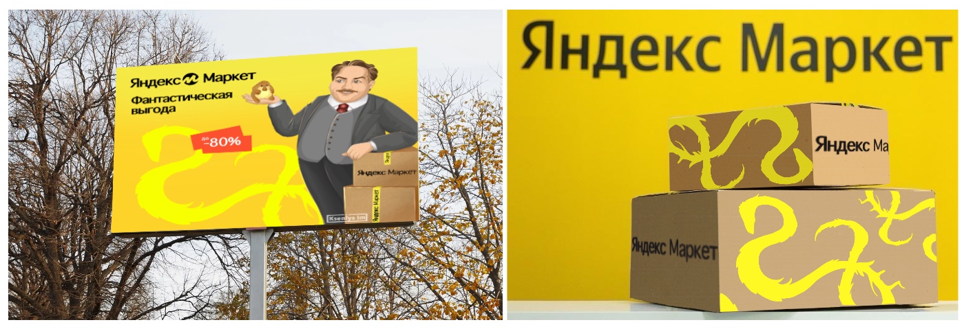 Разработка персонажа для Яндекс — Изображение №2 — Брендинг, Иллюстрация на Dprofile