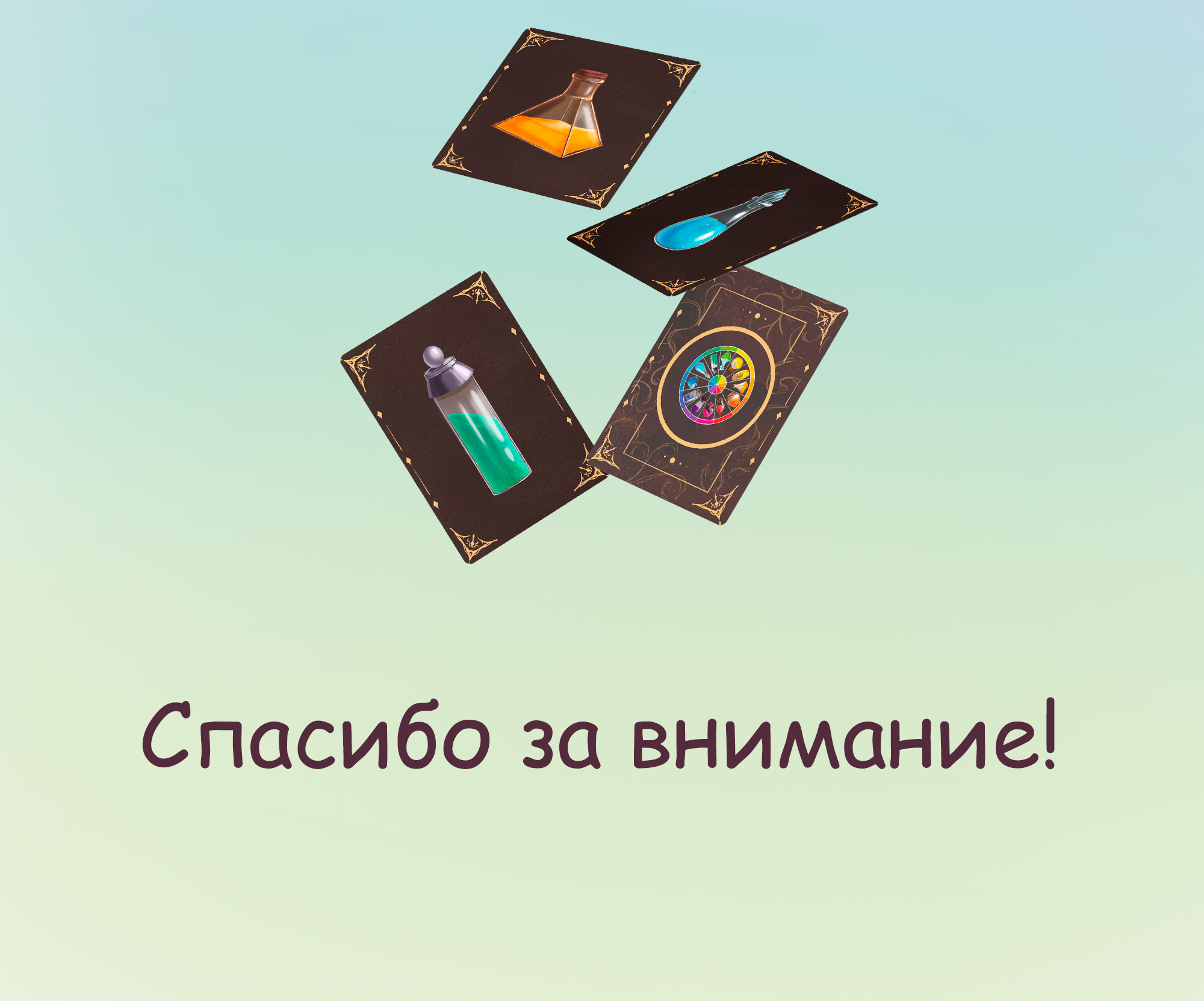 Настольная игра "Магия цвета" — Изображение №6 — Брендинг, Иллюстрация на Dprofile
