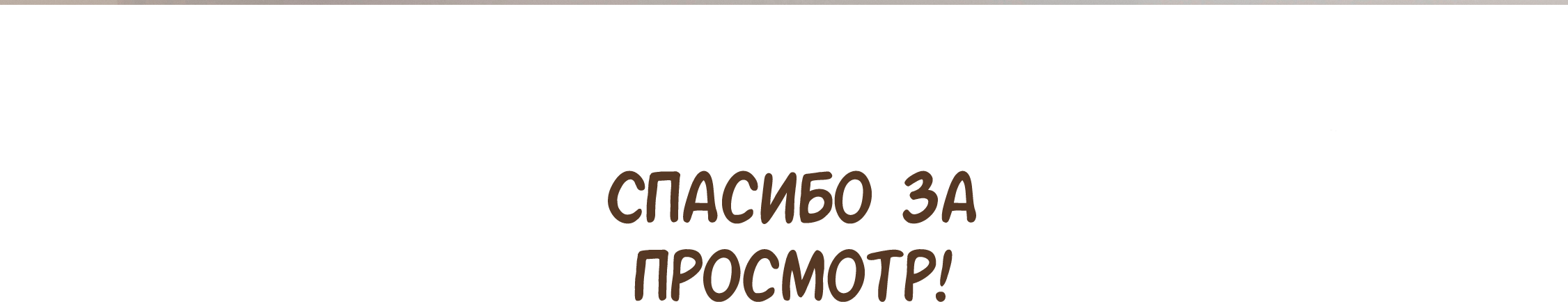 Рекламная иллюстрация для магазина чая — Изображение №5 — Иллюстрация, Маркетинг на Dprofile