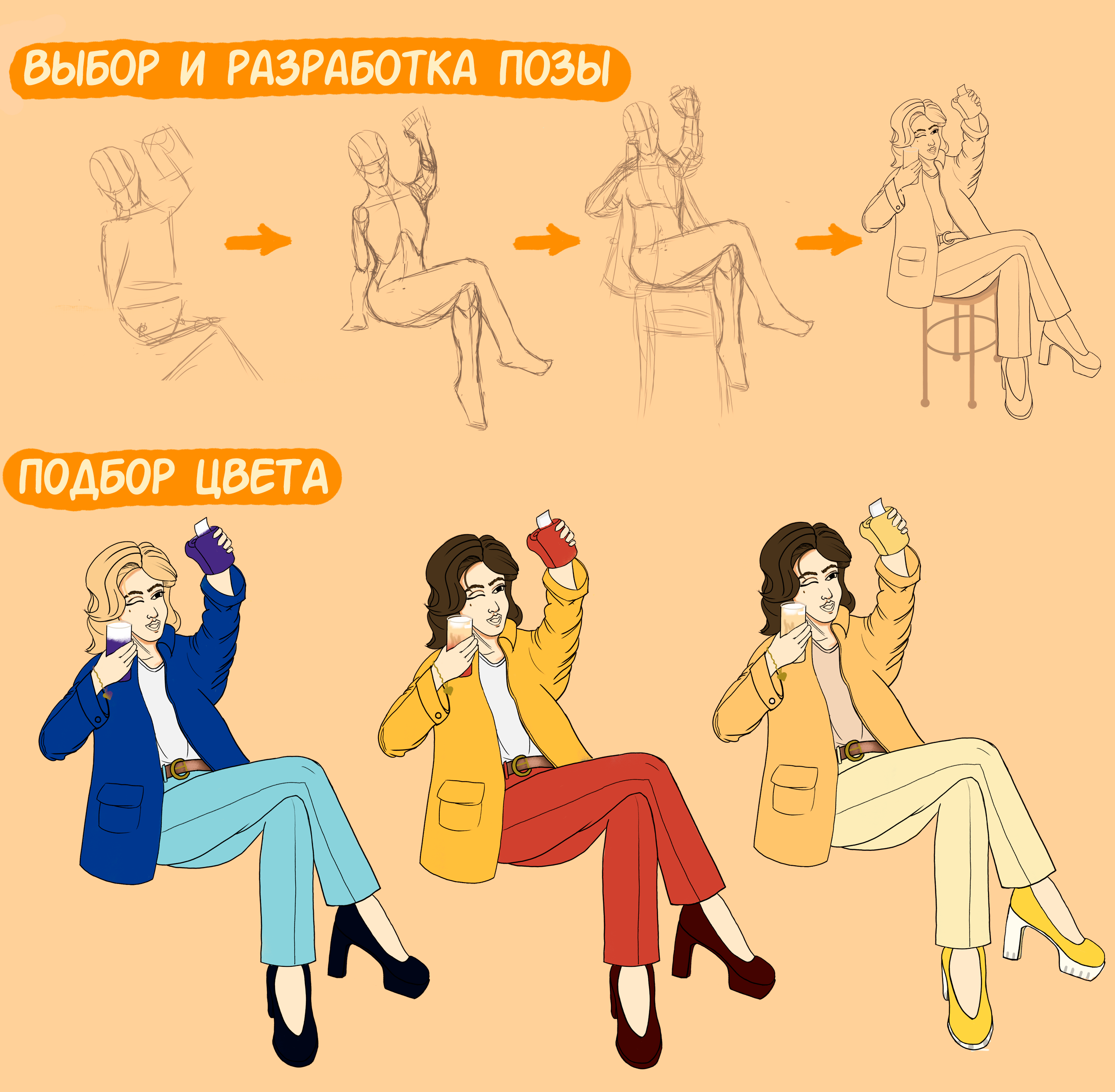 Рекламный персонаж для магазина фототехники "Pola STORE" — Изображение №3 — Брендинг, Иллюстрация на Dprofile