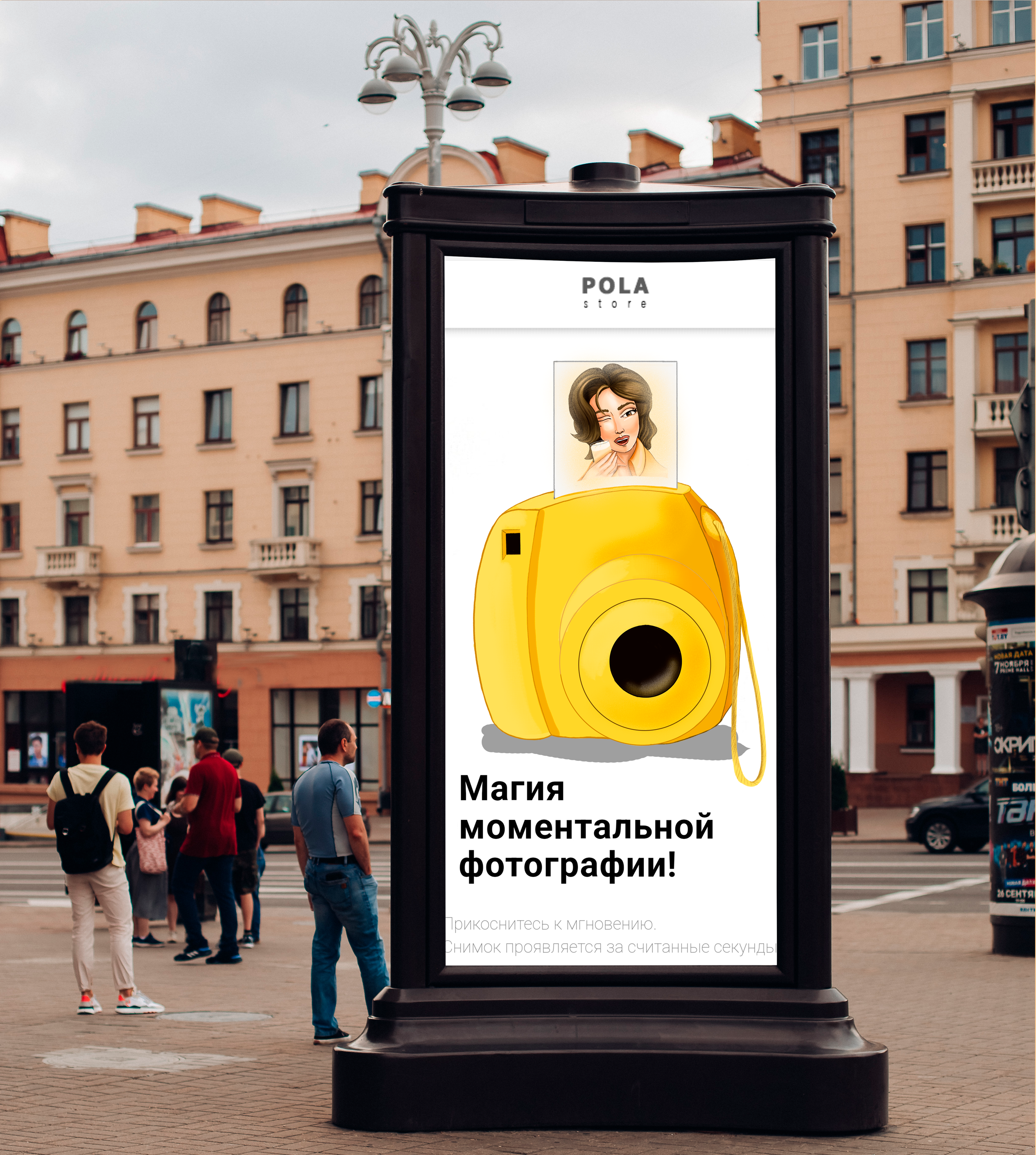 Рекламный персонаж для магазина фототехники "Pola STORE" — Изображение №6 — Брендинг, Иллюстрация на Dprofile