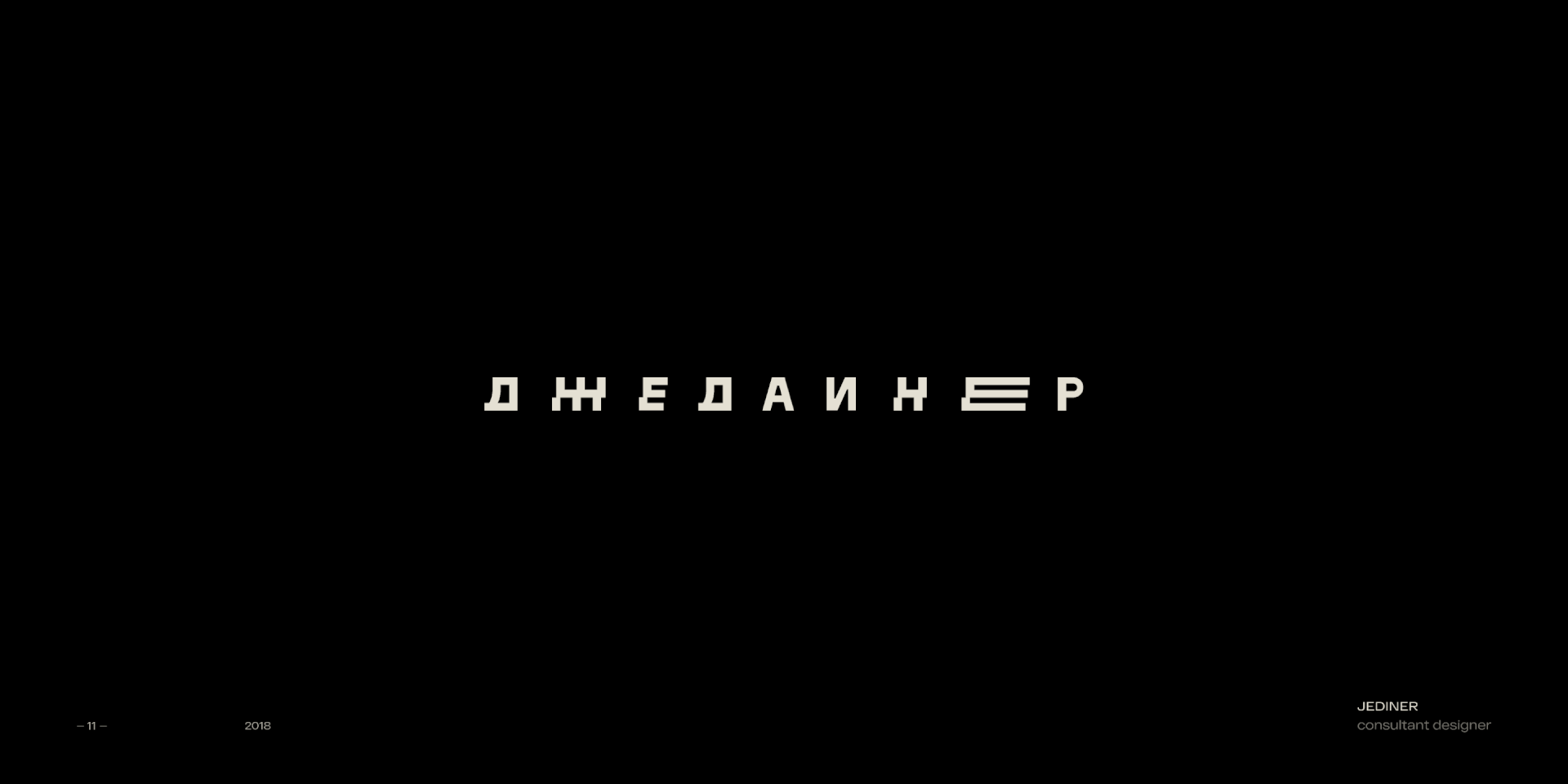 Logofolio Vol.01 — Изображение №12 — Брендинг на Dprofile