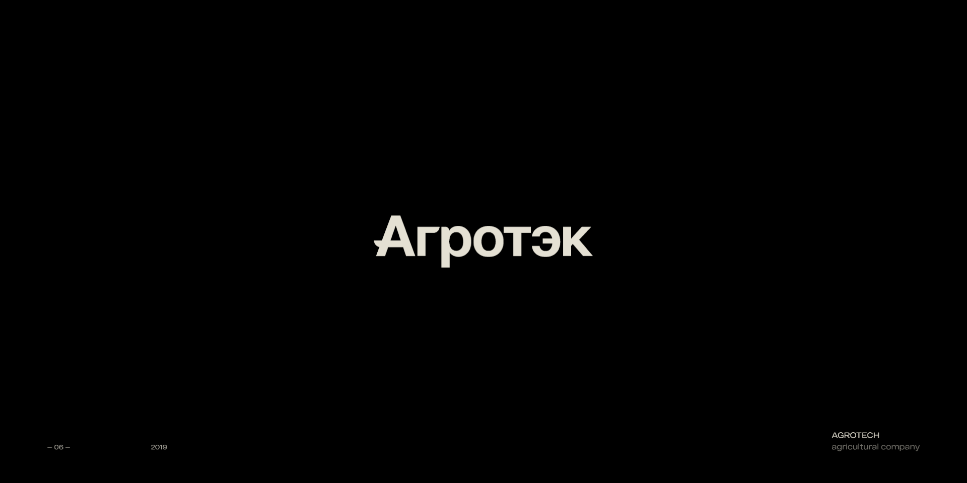 Logofolio Vol.01 — Изображение №7 — Брендинг на Dprofile