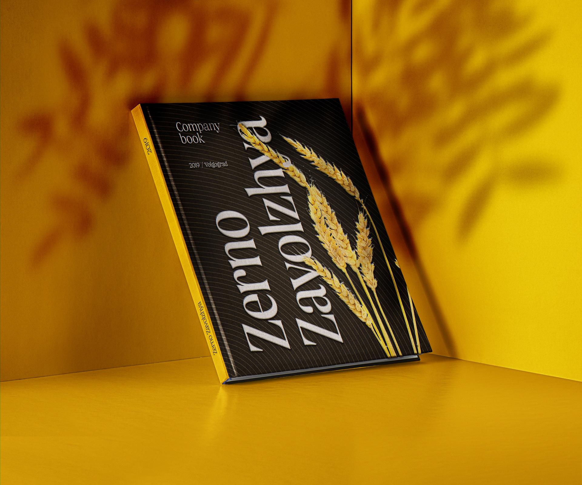 Зерно Заволжья – Книга о компании — Изображение №1 — Графика на Dprofile