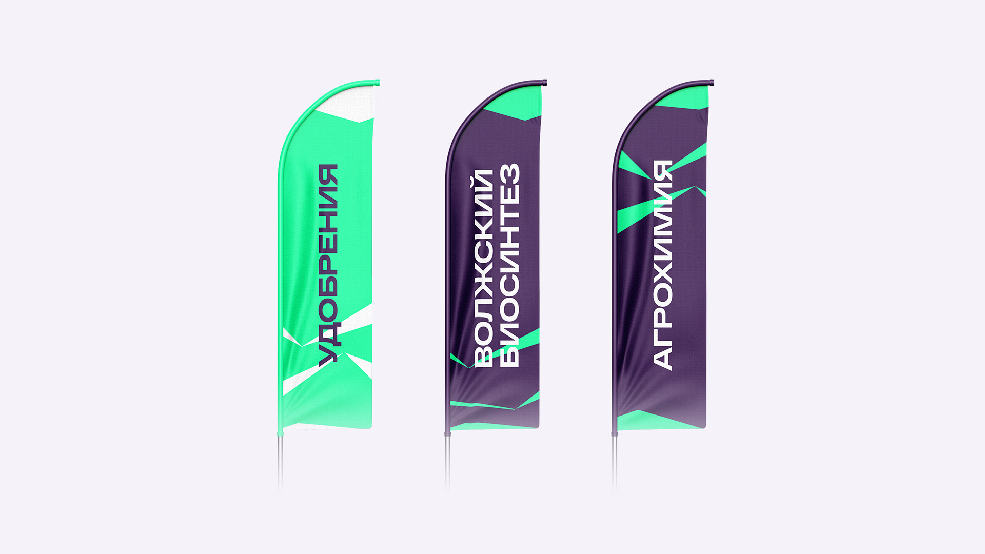 Волжский Биосинтез — Изображение №15 — Брендинг на Dprofile