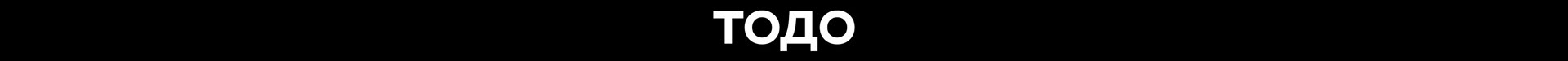 Black Room — Изображение №22 — Брендинг на Dprofile