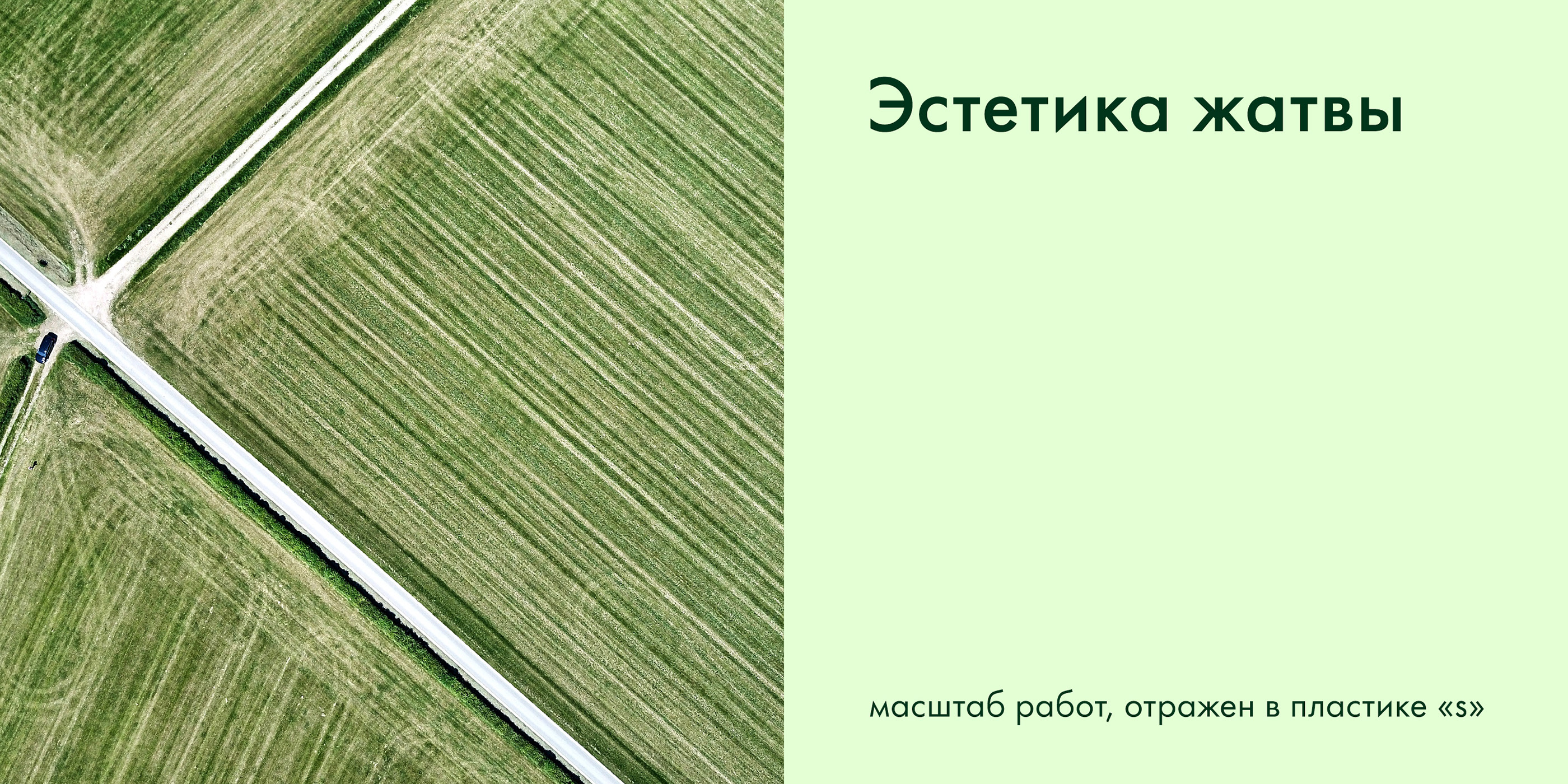 Кас Агро Групп — Изображение №14 — Брендинг на Dprofile