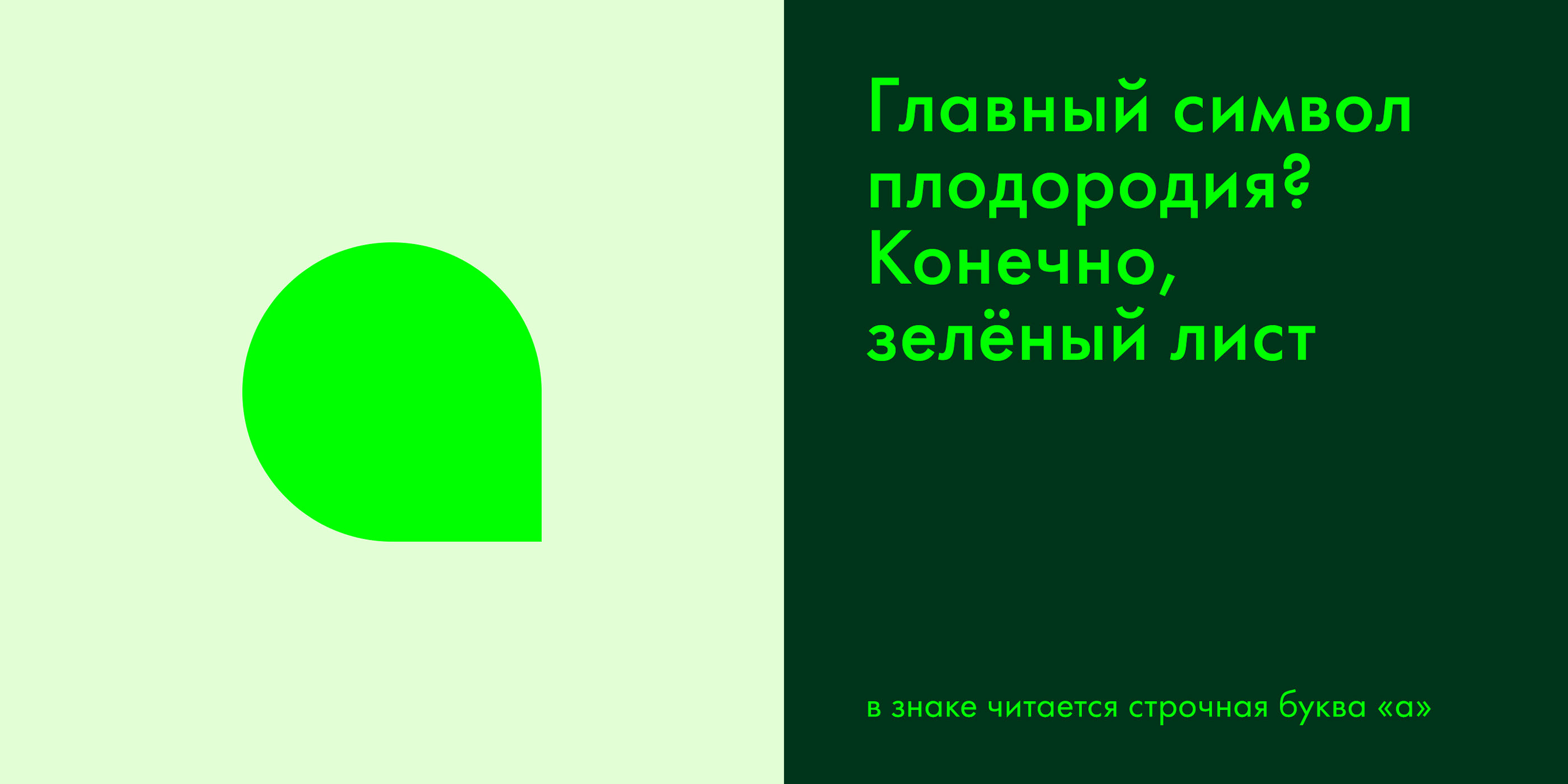 Кас Агро Групп — Изображение №9 — Брендинг на Dprofile