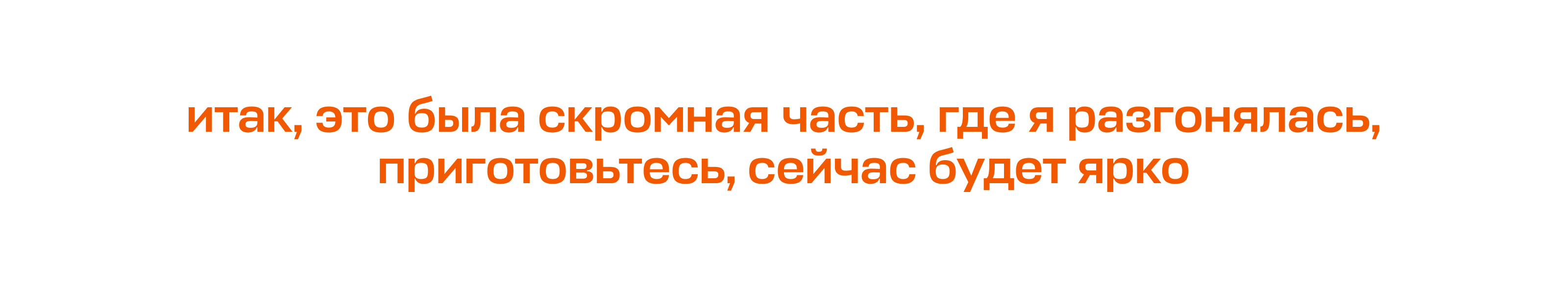 буквальный челлендж / 2024 — Изображение №5 — 3D, Анимация на Dprofile