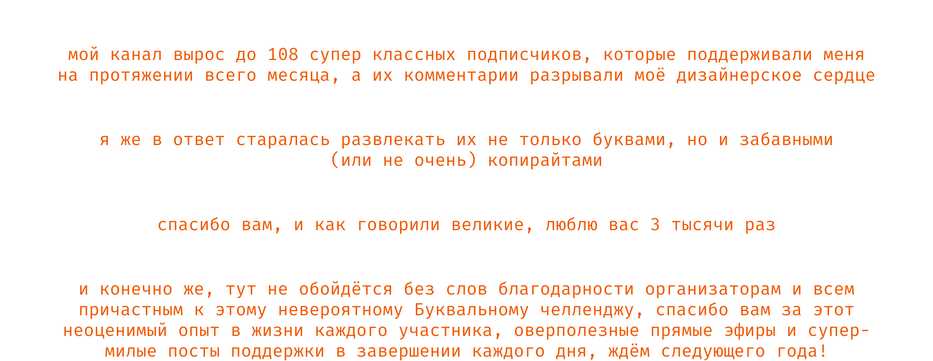 буквальный челлендж / 2024 — Изображение №18 — 3D, Анимация на Dprofile