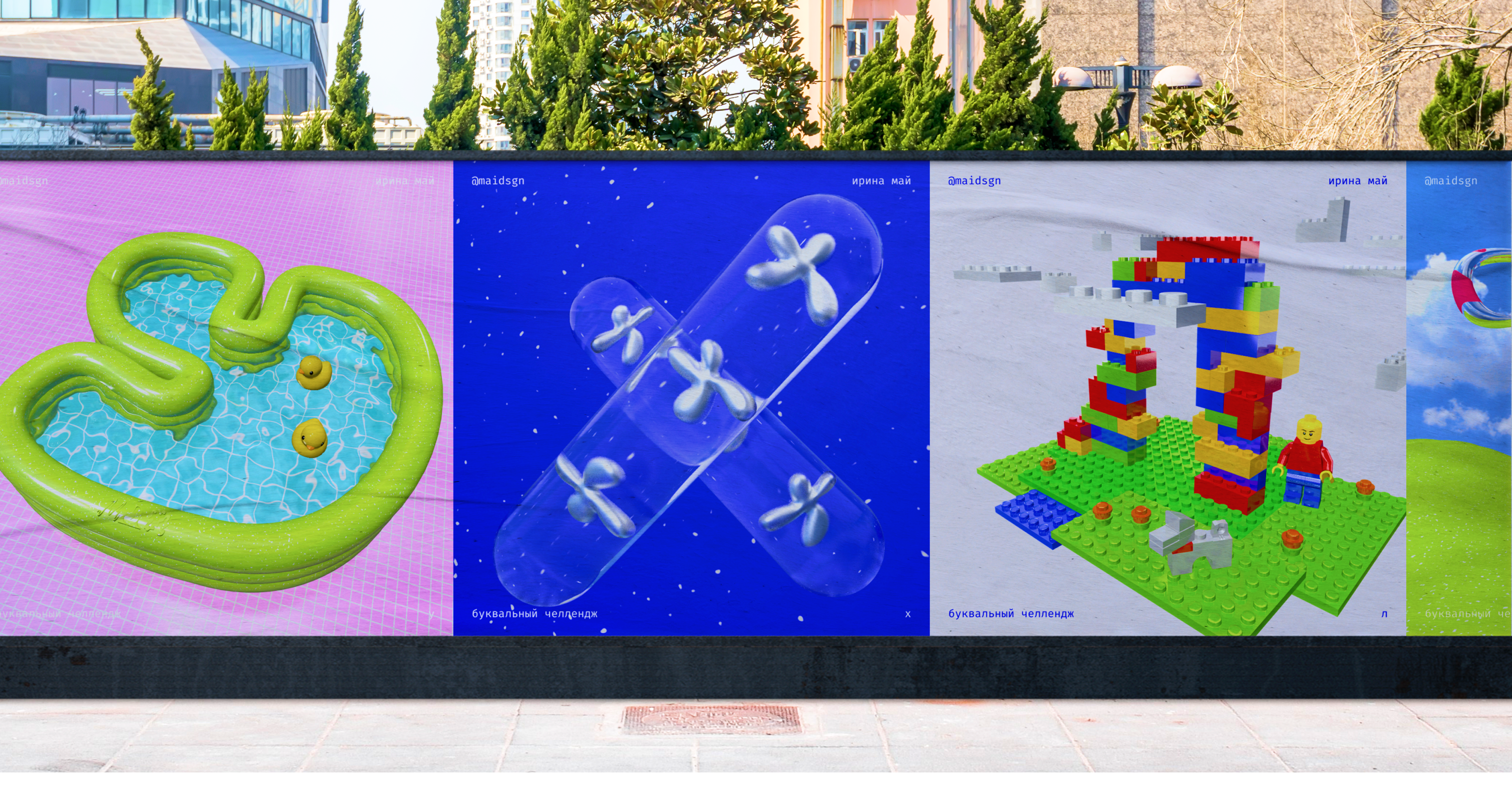 буквальный челлендж / 2024 — Изображение №21 — 3D, Анимация на Dprofile