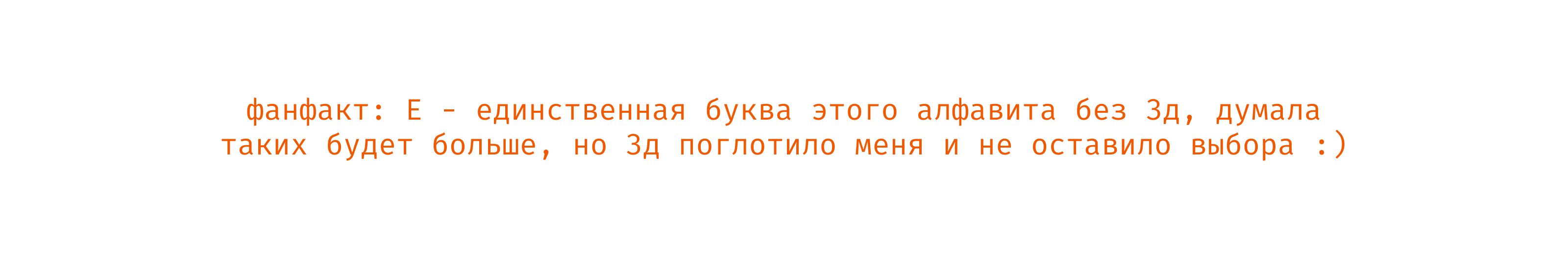 буквальный челлендж / 2024 — Изображение №4 — 3D, Анимация на Dprofile