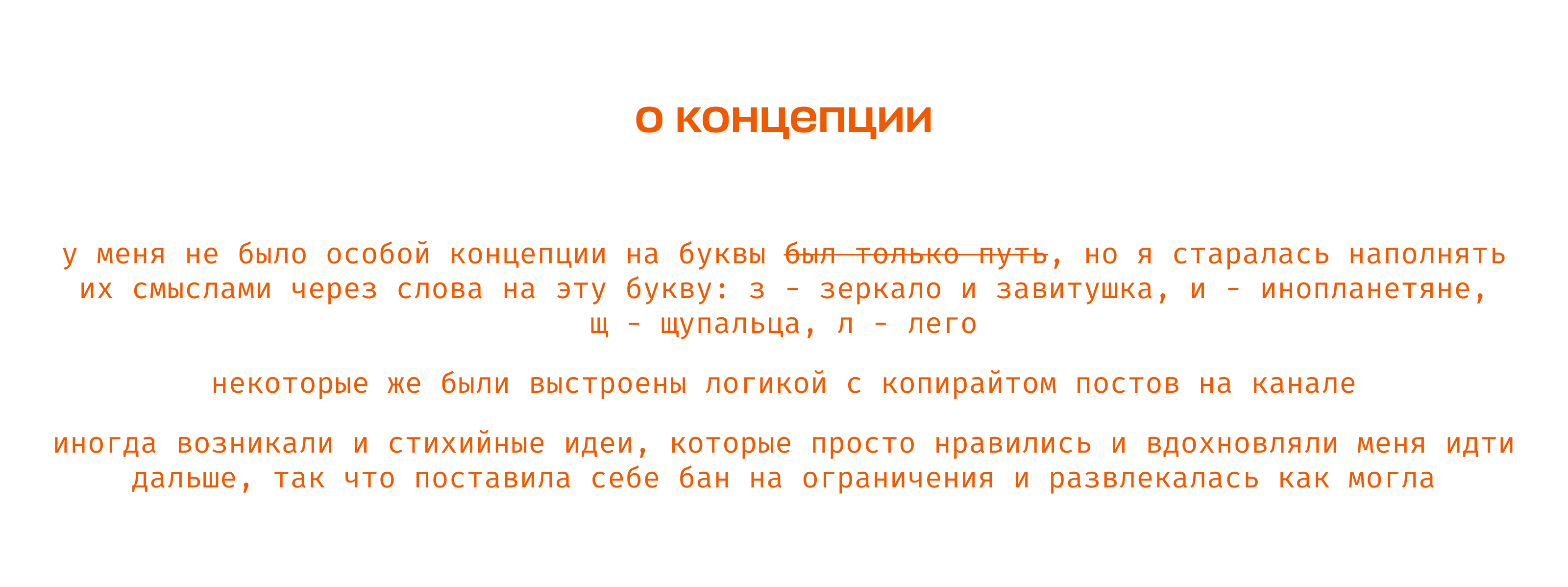 буквальный челлендж / 2024 — Изображение №7 — 3D, Анимация на Dprofile