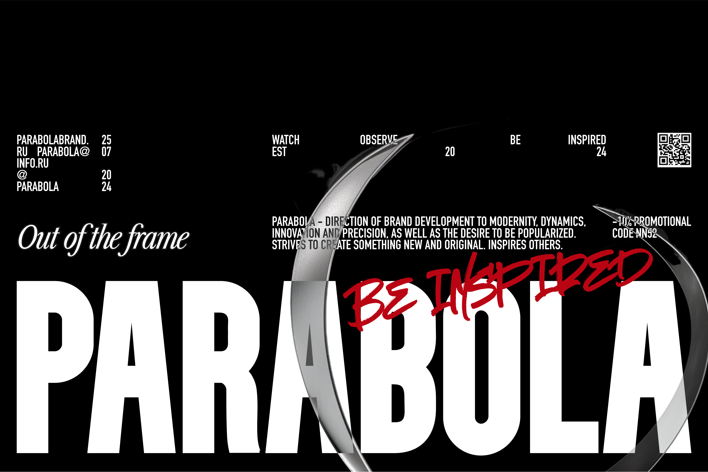 PARABOLA — Изображение №14 — Брендинг, Графика на Dprofile