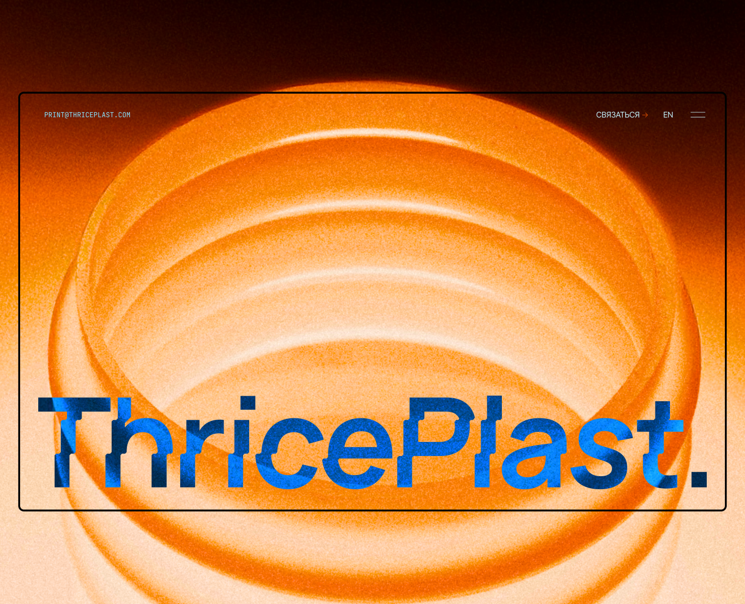 ThricePlast. | Корпоративный сайт — Интерфейсы на Dprofile