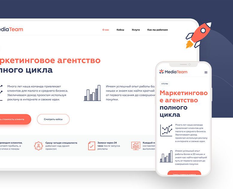 Дизайн сайта MediaTeam — Брендинг, Графика на Dprofile