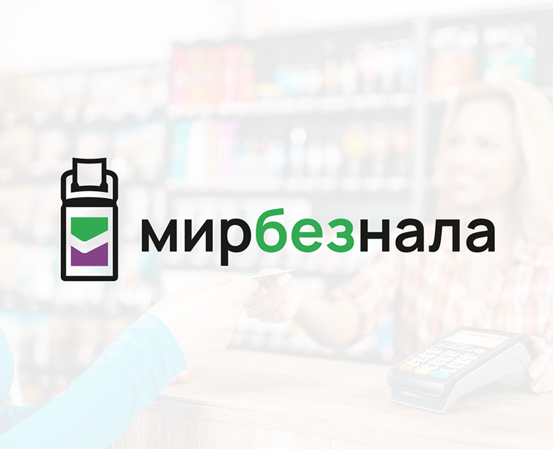 Логотип Мирбезнала 2.0 — Брендинг, Графика на Dprofile