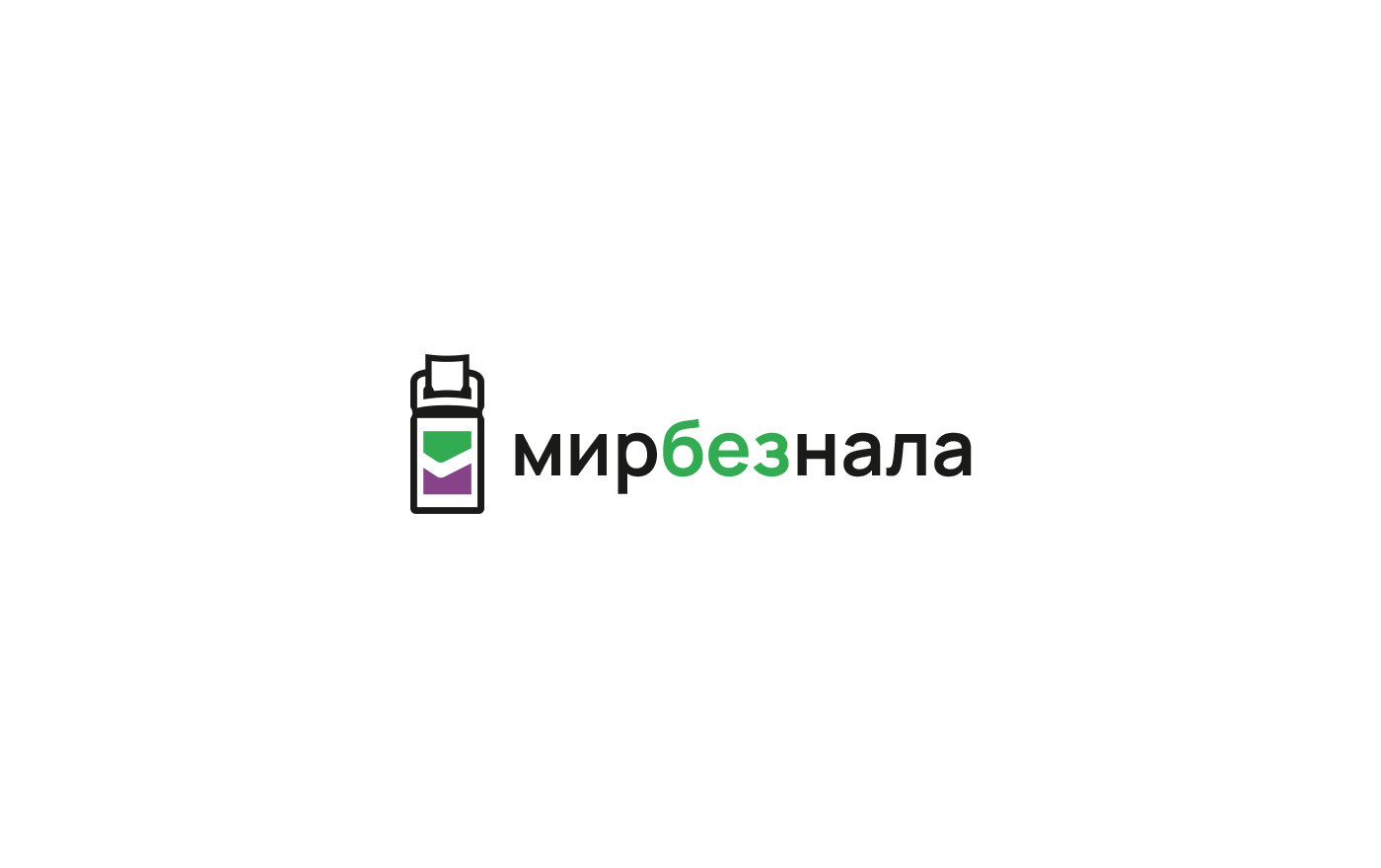 Логотип Мирбезнала 2.0 — Изображение №1 — Брендинг, Графика на Dprofile