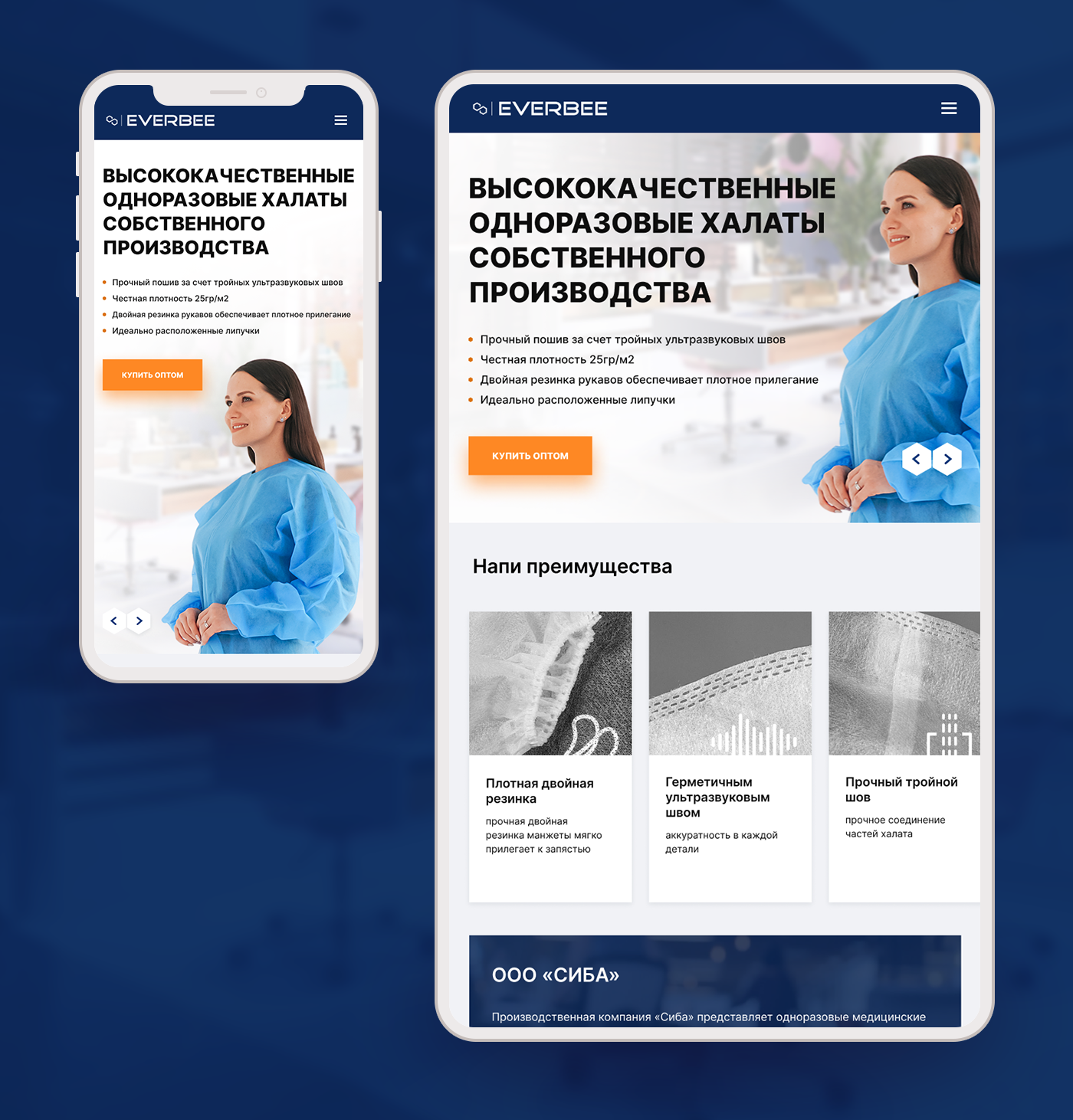 Дизайн сайта Everbee.ru — Изображение №4 — Интерфейсы на Dprofile