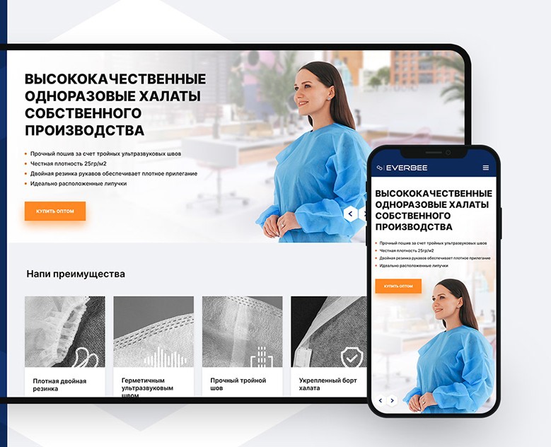 Дизайн сайта Everbee.ru на Dprofile