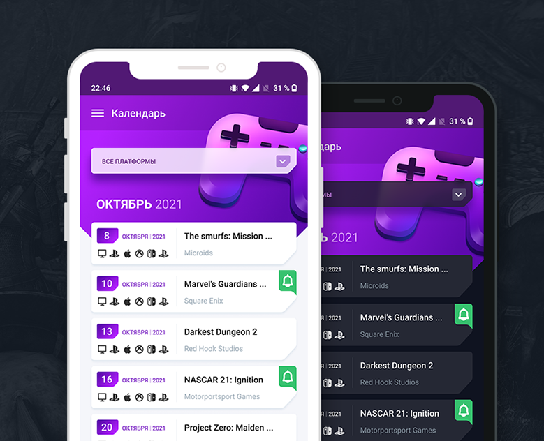 Дизайн приложения «Календарь геймера» на Dprofile
