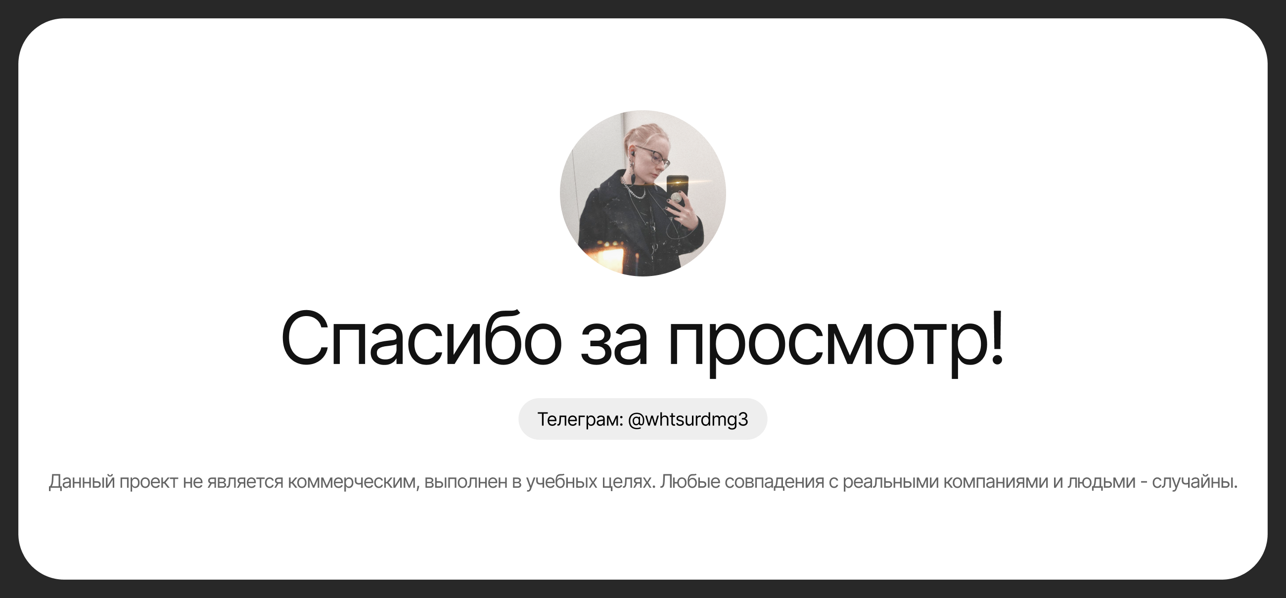 Разработка дизайна сайта архитектурного бюро — Изображение №6 — Интерфейсы на Dprofile