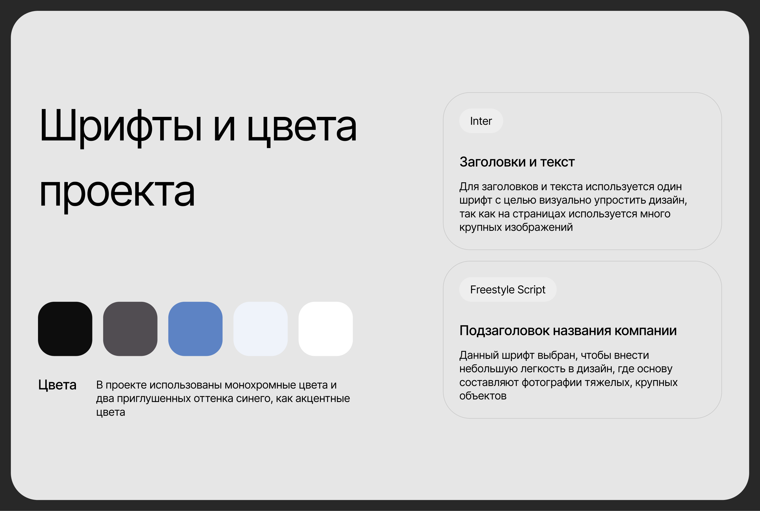 Разработка дизайна сайта архитектурного бюро — Изображение №3 — Интерфейсы на Dprofile