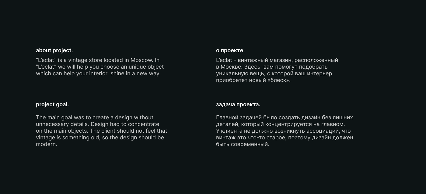 L'eclat decor — Изображение №2 — Брендинг на Dprofile