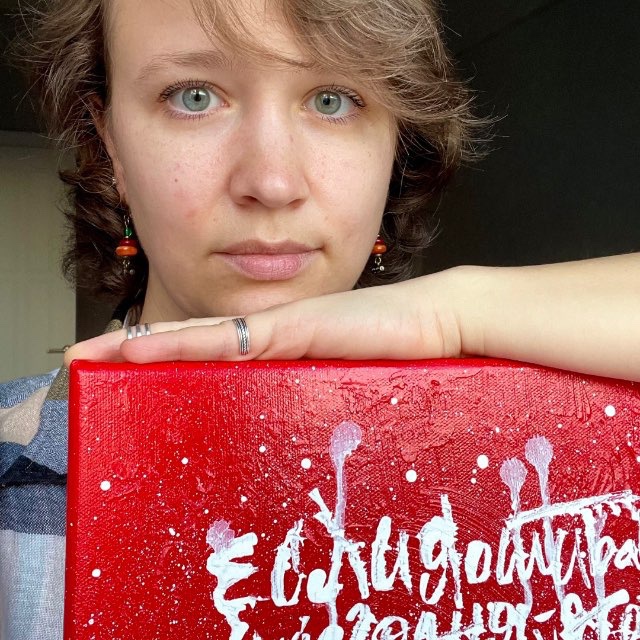 Аватар пользователя Юлия Исупова