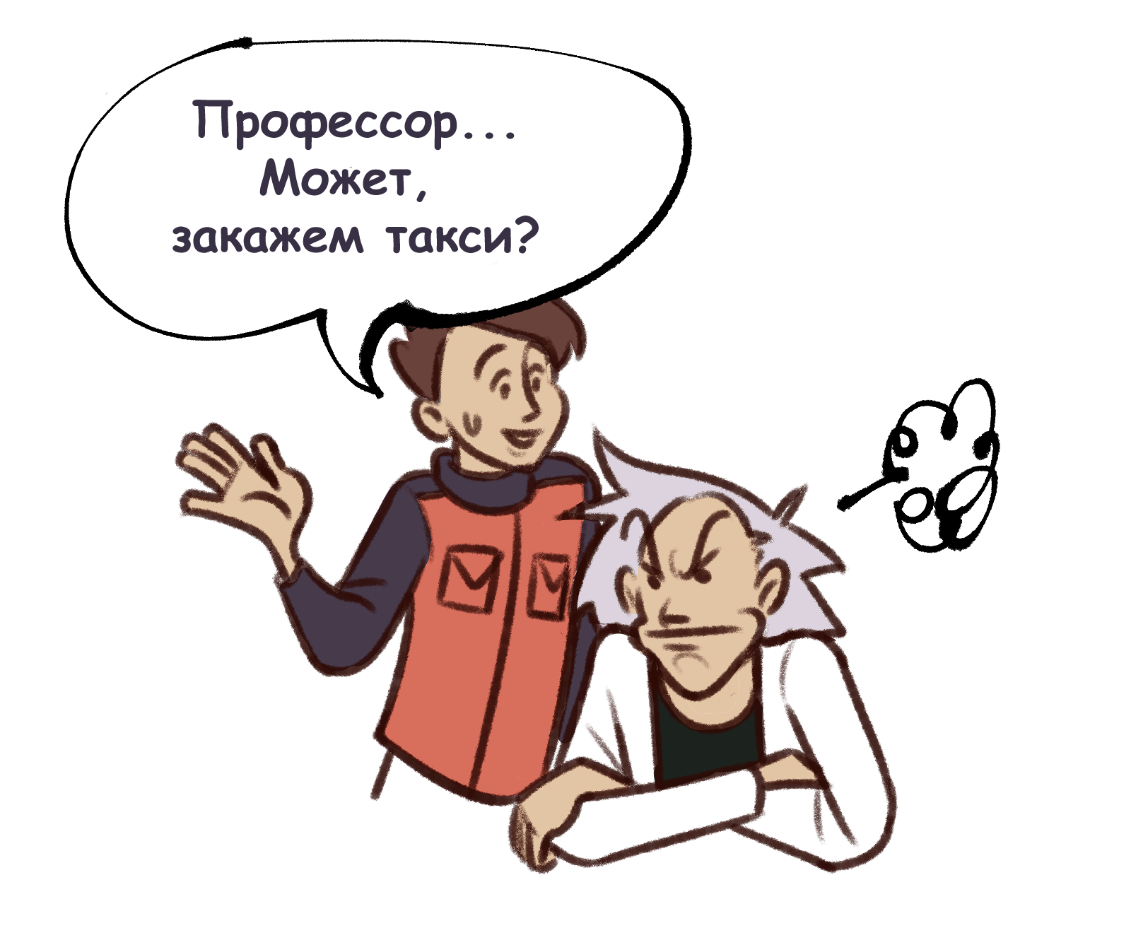 Назад в будущее & Яндекс.Go | Иллюстрация — Изображение №4 — Иллюстрация, Маркетинг на Dprofile