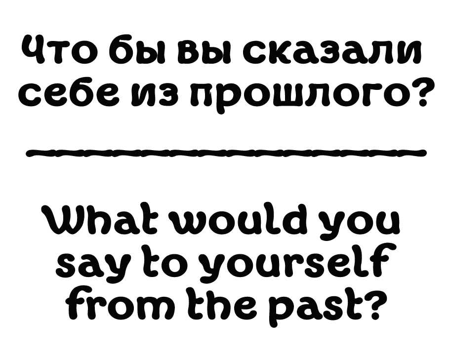 Мини - комикс — Изображение №1 — Иллюстрация на Dprofile