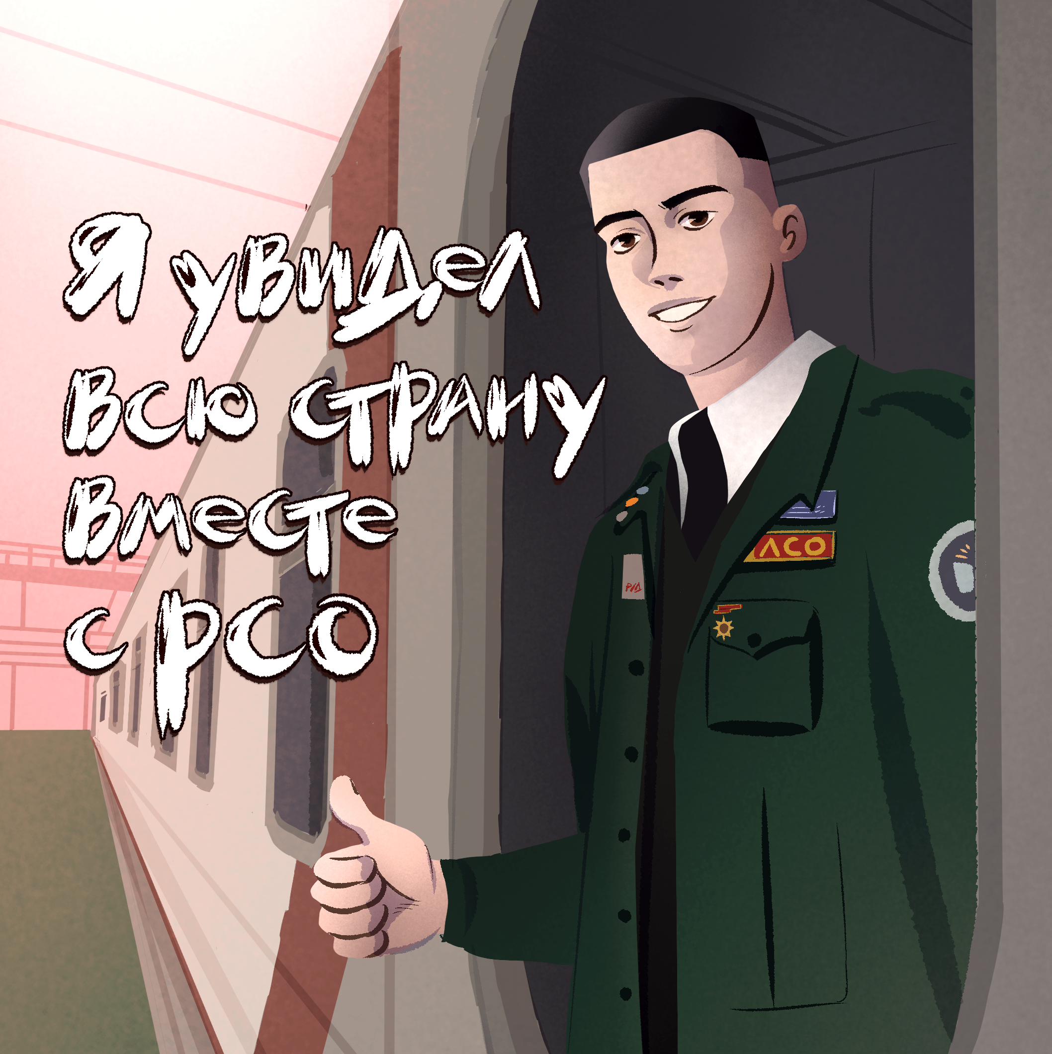 Серия иллюстраций для сообщества VK — Изображение №4 — Иллюстрация, Маркетинг на Dprofile