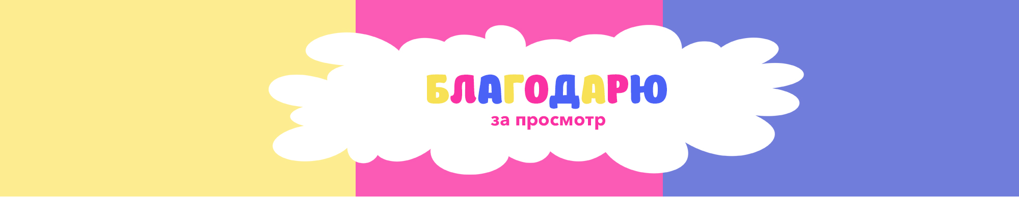 Бренд персонажи, упаковка детского сока — Изображение №5 — Брендинг, Иллюстрация на Dprofile