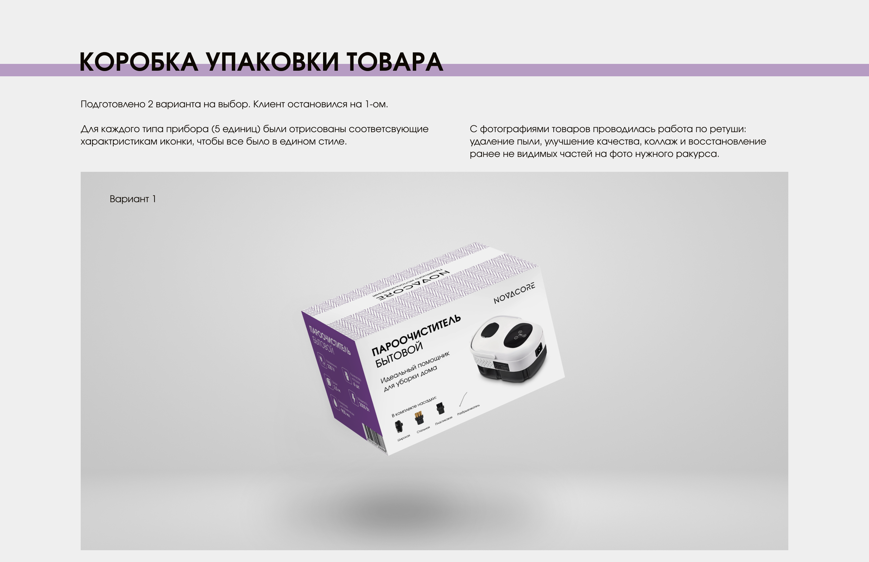 Фирменный стиль для магазина — Изображение №13 — Брендинг, Графика на Dprofile