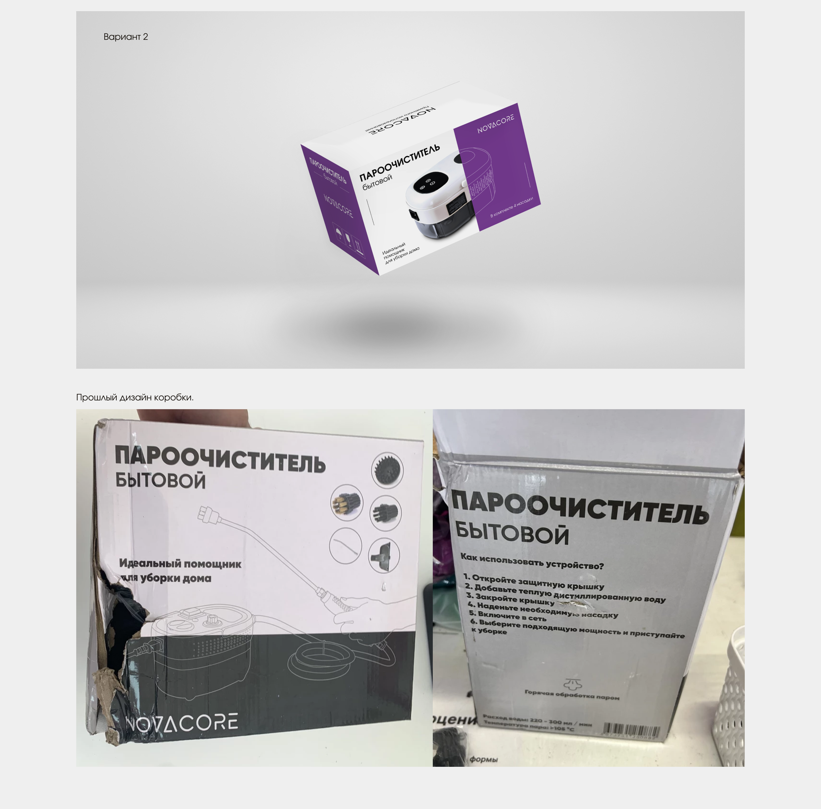Фирменный стиль для магазина — Изображение №14 — Брендинг, Графика на Dprofile