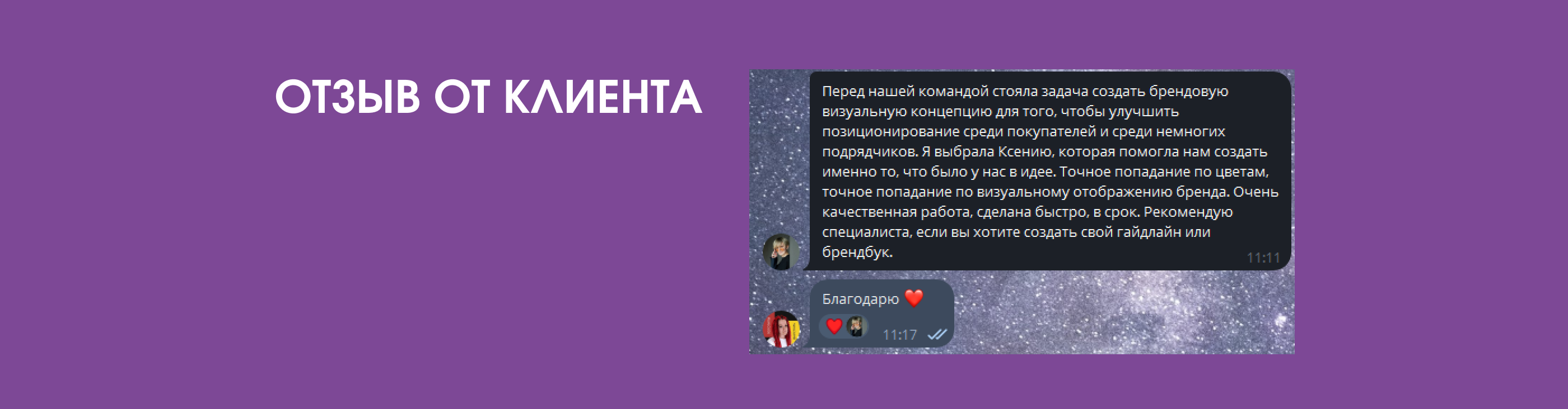 Фирменный стиль для магазина — Изображение №16 — Брендинг, Графика на Dprofile